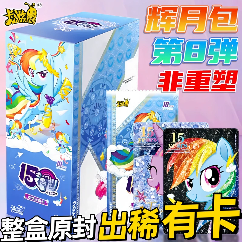 卡游 Pony, карты, радужная значок, книжка карт
