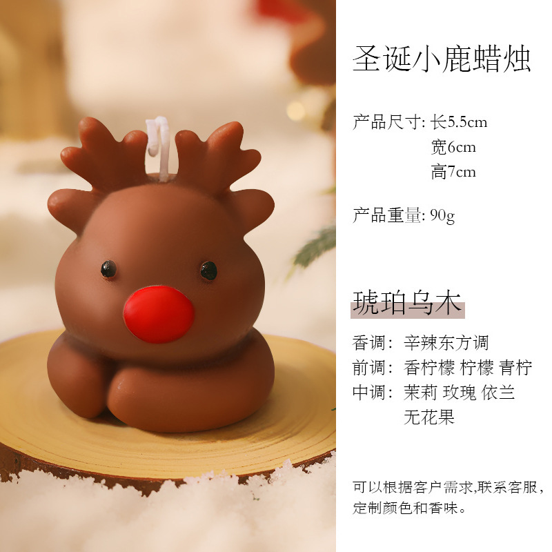 Navidad aromaterapia vela al por mayor regalo creativo lindo ciervo aromaterapia vela alces regalo de la mano