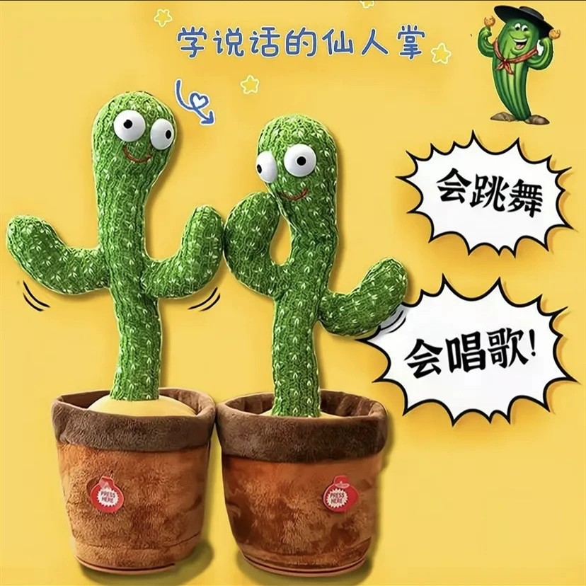 Танцующая игрушка Pilsan Фея Palm — пение и танец кактуса, батарейка/перезаряж., 32×8×8 см
