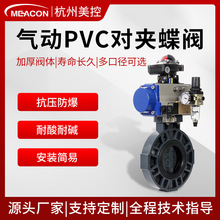 ����PVC��װ�Լ�ʽ����304����ֿ����жϵ��ڷ�DN50 ��������