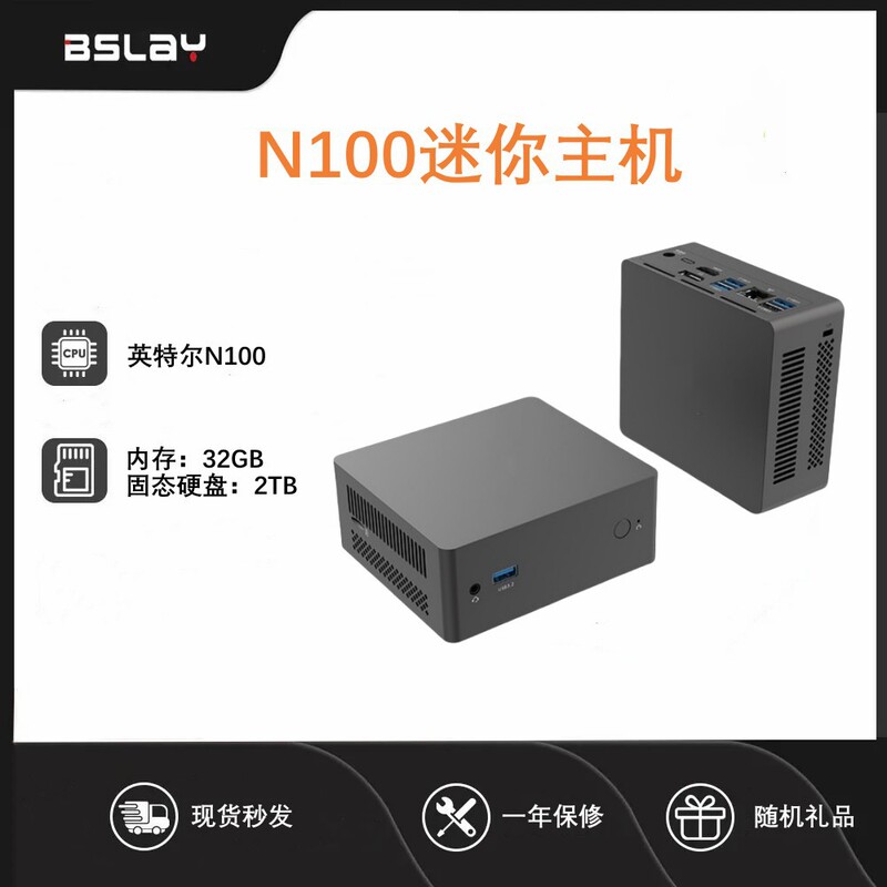 Mini Host Computer 12Th Generation N100 Micro Desktop Computer for Business, Office, Education, Learning, Portable Mini Host