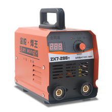 电焊机220v家用双电压380v手工焊机便携式纯铜手把焊长焊3.2焊条