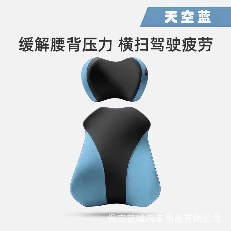 블랙과 블루 컬러 매칭