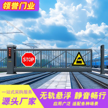 电动直线门平移门铝合金工业无轨伸缩门工厂庭院大门悬浮门自动门