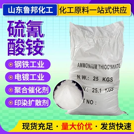 涂料稀释剂;其他合成助剂;其他化学试剂