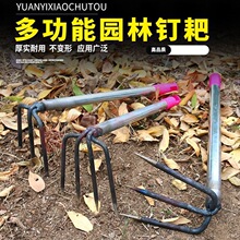 抓口农用抓钩子小耙子小号两齿耙子弹簧钢绿化小锄头奉节小尖E18