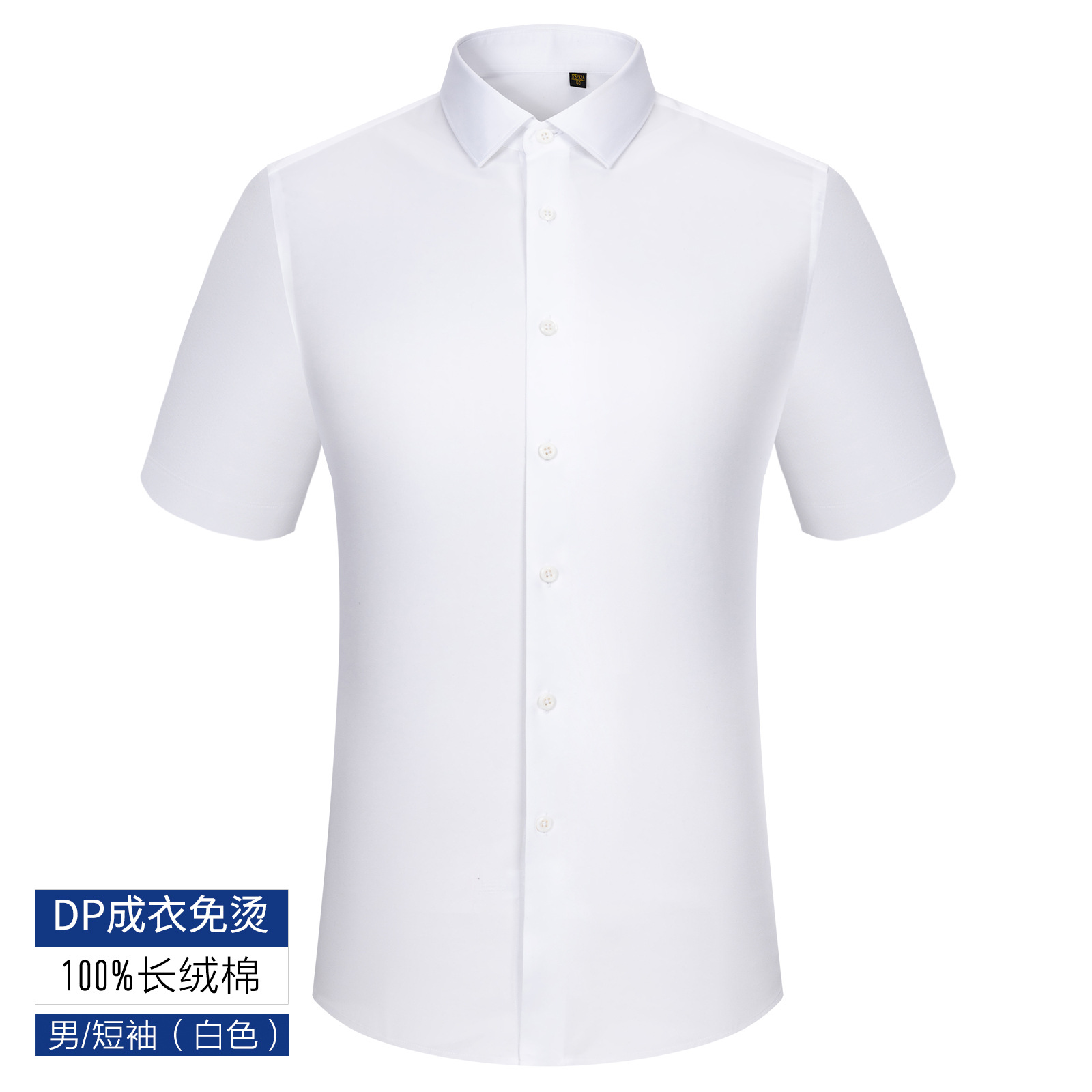200 4 hebras 100% camisa de algodón hombre de negocios de alta calidad ropa de trabajo DP camisa de manga corta