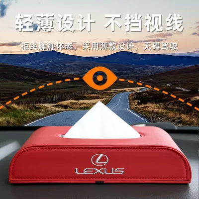 decoration supplies, Car tissue box/set