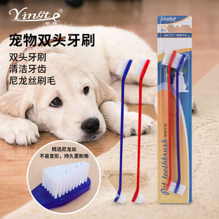 Pet Toothbrush Cat Toothbrush Dog Toothbrush Dog Cat Oral Cleaning Brush Teeth Pet Supplies Toothbrush Double Head Factory Direct Sales