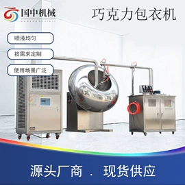 搅拌机;混合机;粉碎机