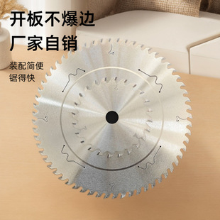 子母锯锯片免漆生态板无尘子母锯锐上合金木工锯片装修用电镀工艺-阿里巴巴