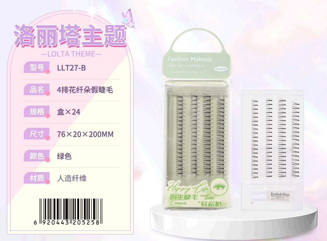 꽃섬유 인조속눈썹 4줄 LLT27-B
