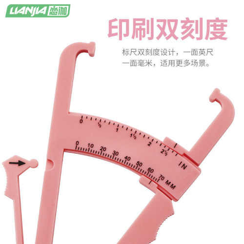 Sebaceous clamp, fat clamp, sebaceous caliper, fat thickness measurement, personal trainer fat ruler, body fat meter