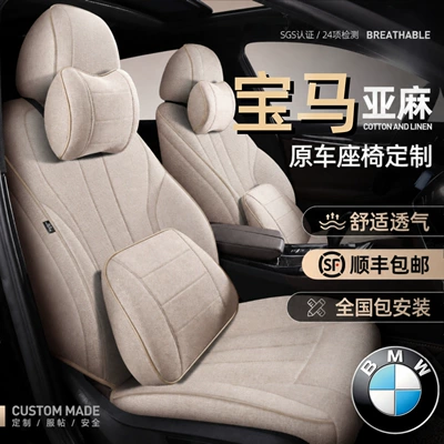 Bmw 5 Series 3 Series Modelə uyğun (Original) oturacaq örtükləri