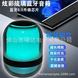 蓝牙音箱;功放机;插卡音箱