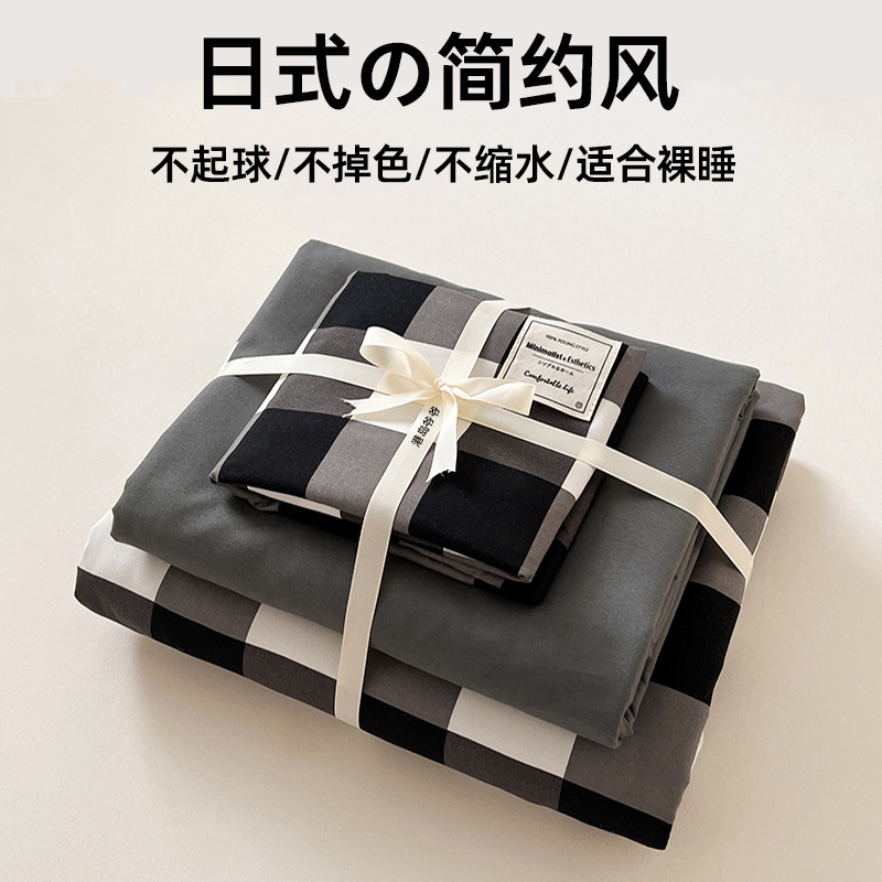 흑백 대형 그리드 [일본식]