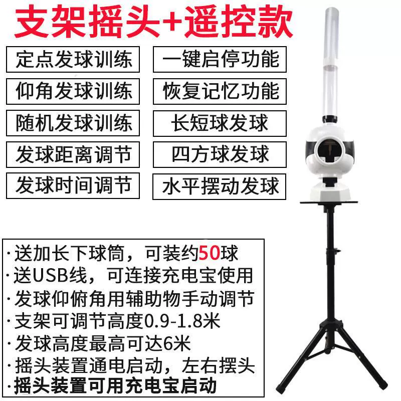 Training camp single badminton practice sparring service machine transmitter simple service automatic self-training device for home use
