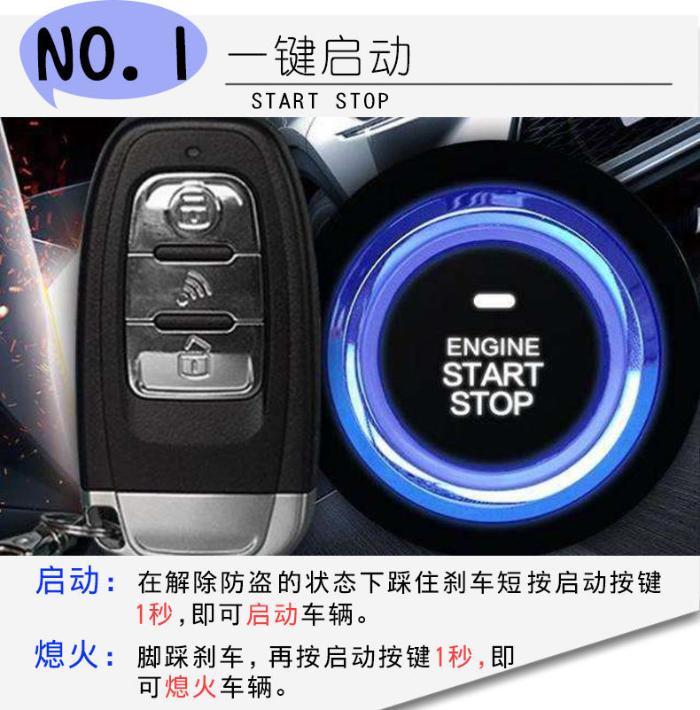 G2 Model: Upgrade the Original Car Remote Control Start + Mobile Phone Start Switch Lock + One-Button Start (Universal Type)