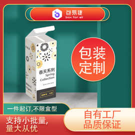 彩盒定制数码产品纸盒定制礼盒定制印刷茶叶高档纸盒定制