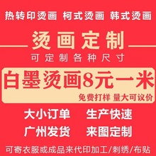 �C���� �Ʒ��b���Dӡ��ʽӡ���S����C�ˠC��C�y�C�D�I��ˮϴ�O