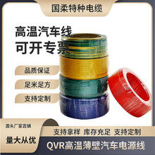 QVR��ȼ�͸ߜر�����܇�� �S��ֱ�N����ă��������g��|���|