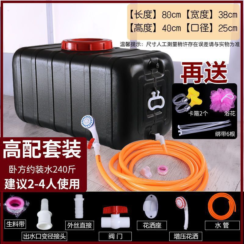 ソーラー水バケツ、厚くて無味、家庭用入浴およびシャワーウォーターバッグ、防雹湯袋、大きな黒いバケツプラスチック水タンク|undefined
