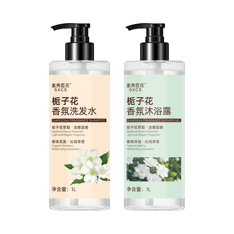 Suxiu Chen Gardenia perfume champú de baño de gel de lavado conjunto de protección de perfume duradero, suave y flácido fabricante