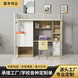 其他床类;铁艺/钢木床;食堂餐桌椅