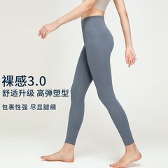 Cross-border new bare feeling yoga pants for women peach lifting exercise tight pants quick-drying outdoor running fitness pants