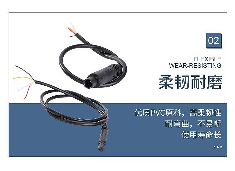 Car-mounted 360-degree panoramic camera 4m double-shielded Shenzhen-standard 4-pin male-female video connection extension cable