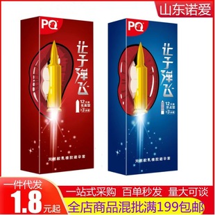 ���Ϻ��ZPQ׌�ӏ��w���c��+3ֻ���б����״��w��15ֻ�b��������Ʒ