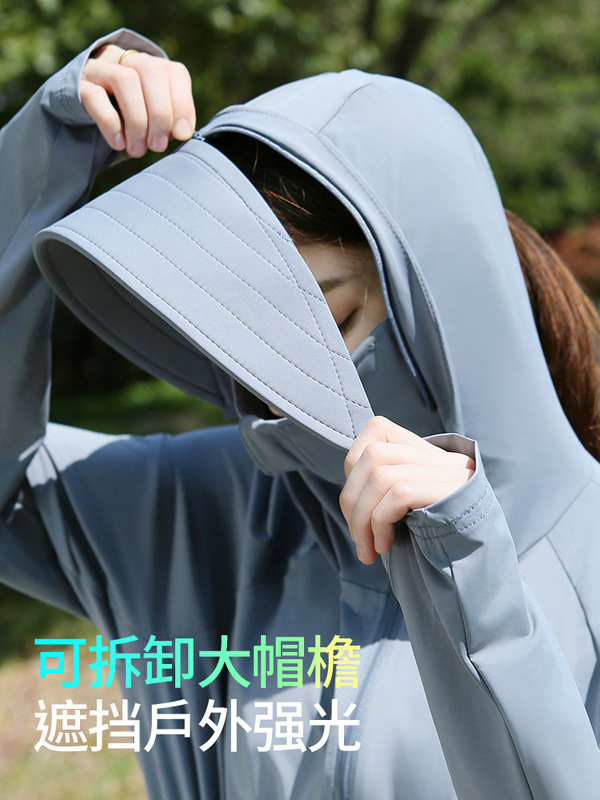 Moxun ロマンチックなウエストアイスシルク日焼け止め服女性のための 2025 新しい夏の韓国スタイルのカラースリム upf50 + 日焼け止め服|undefined