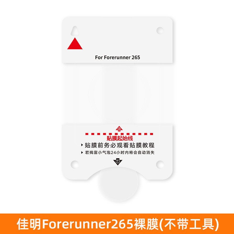 Protector de Pantalla de Hidrogel TPU para Reloj Garmin Active 6 HD con Caja de Instalación image 12