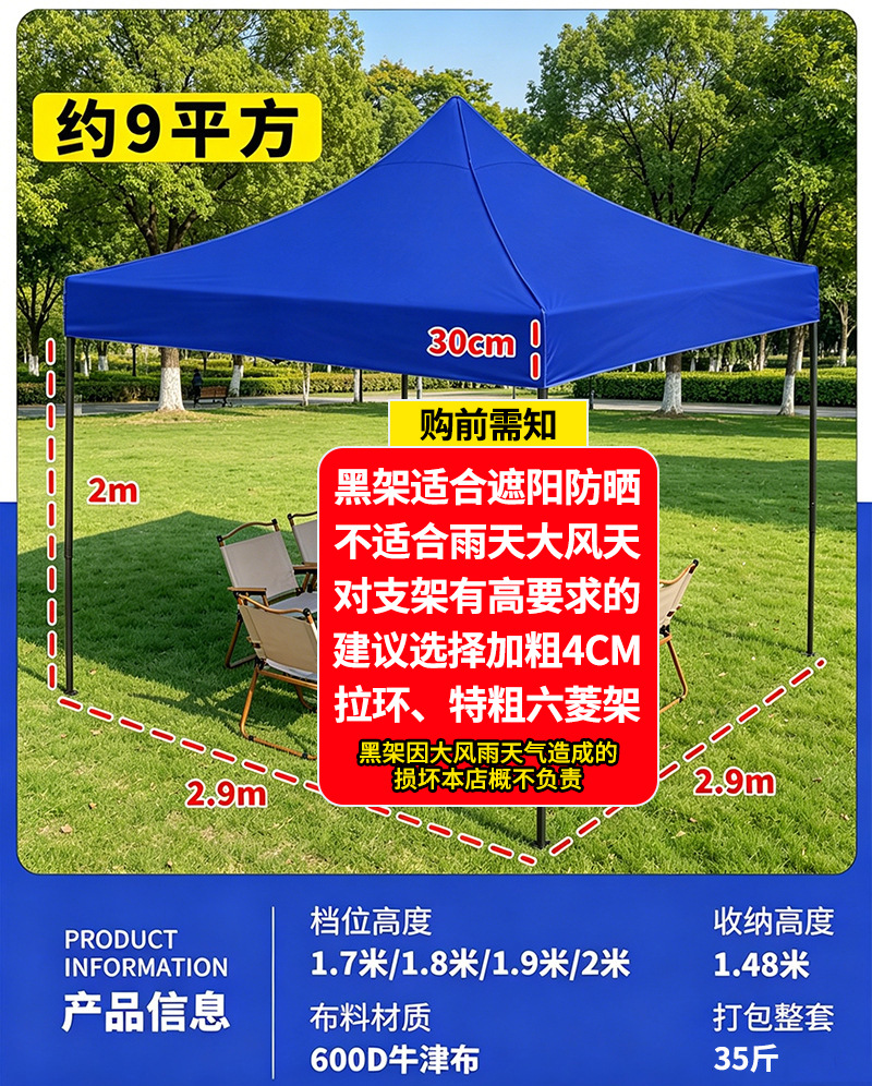 3*3 bingkai hitam kerai biasa 3cm biru