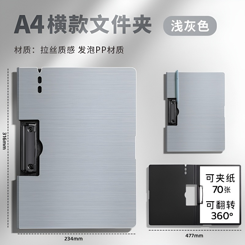 Retro a4 carpeta de folga plegable abrazadera de espuma horizontal abrazadera de secretario de almacenamiento de materiales de oficina libro de almacenamiento