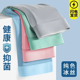 男士平角裤;男士本命年/红内裤;男士大码内裤