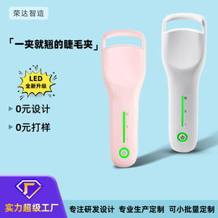 Factory Private Model Electric Eyelash Curler Frameless Rechargeable Curler Without Meat Heating Eyelash Curler Wholesale