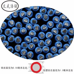 ✔ 0.55 Round Flat 10cm Mask Nose Bridge Strips 1000 Pieces Plastic-Coated Iron Wire Ties Pvc Plastic Iron