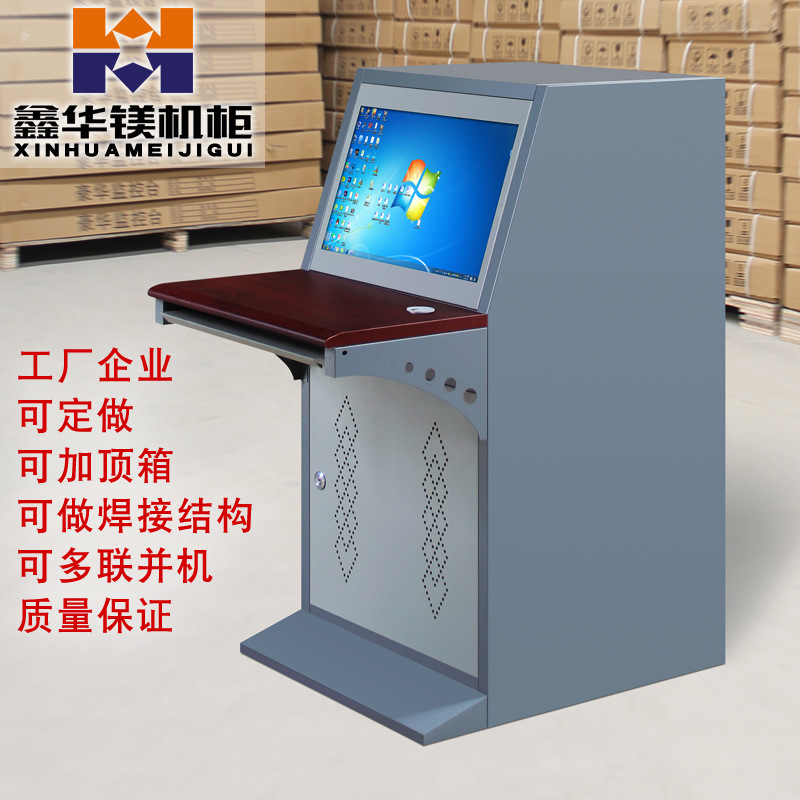 操作台 1单联2双联斜面琴式控制台电脑桌机柜车间数控工作台