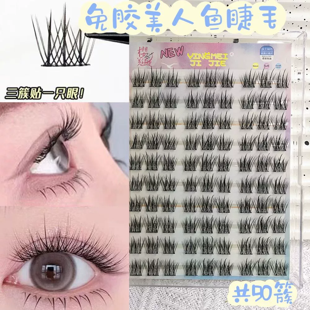 False Eyelashes, mixed capacious sets, custom European style, glue-free options