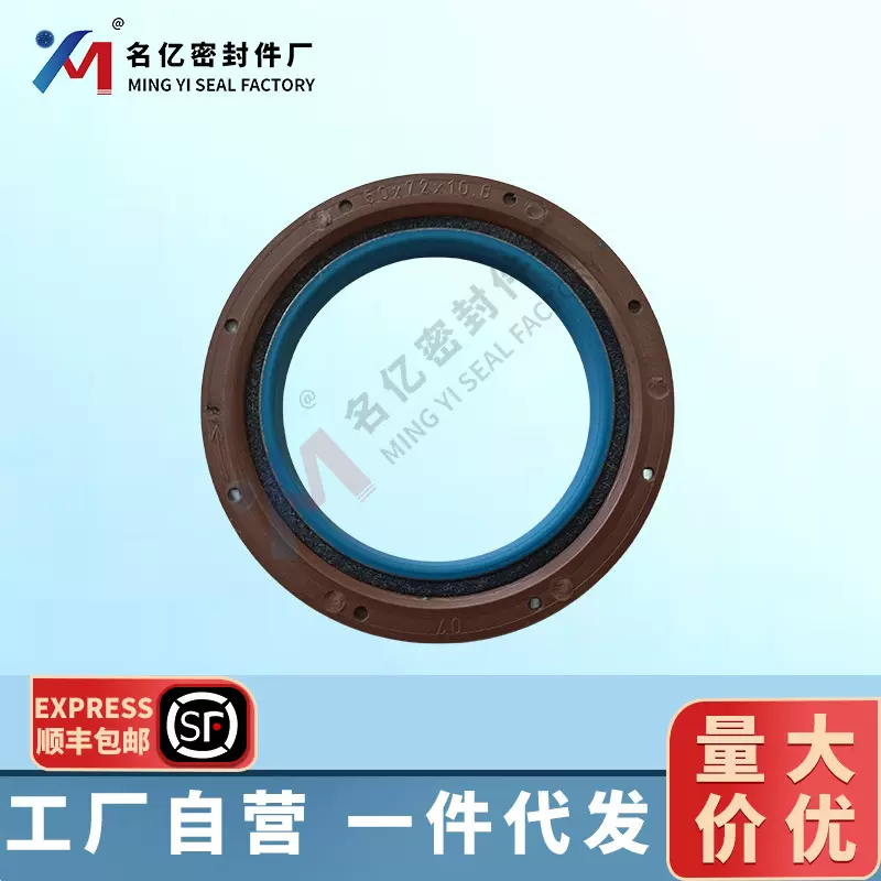 QC000659适用FUSO TF曲轴油封QC00029  Euro5发动机大修包汽缸垫