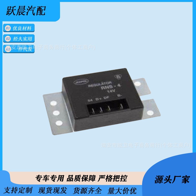 Car Ignition Module Suitable for Skoda Skoda 114907040