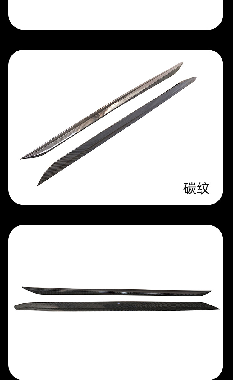 Suitable for BMW 3 series side skirt G20G28 to MP bright black side skirt carbon pattern side spoiler dumb black surrounding skirt