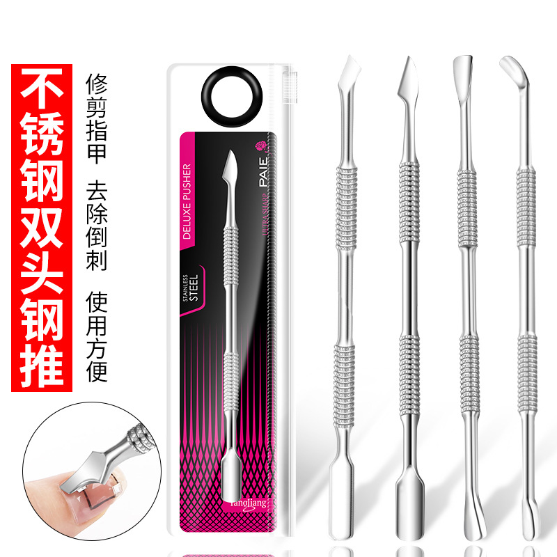 Double-sided exfoliating nail polish for manicure stainless steel