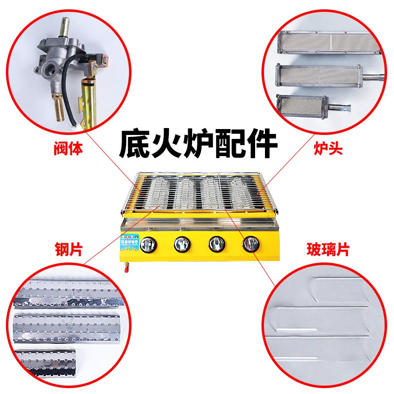 Аксессуары для нижней печи Коммерческий гриль для барбекю корпус стальной лист стеклянная головка печи