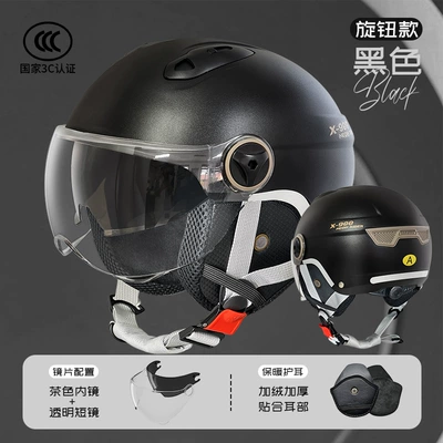 3C certification electric car helmet Motosiklet kaskı (dəbilqə) - l018-black-sheer-short-knob-winter-edition