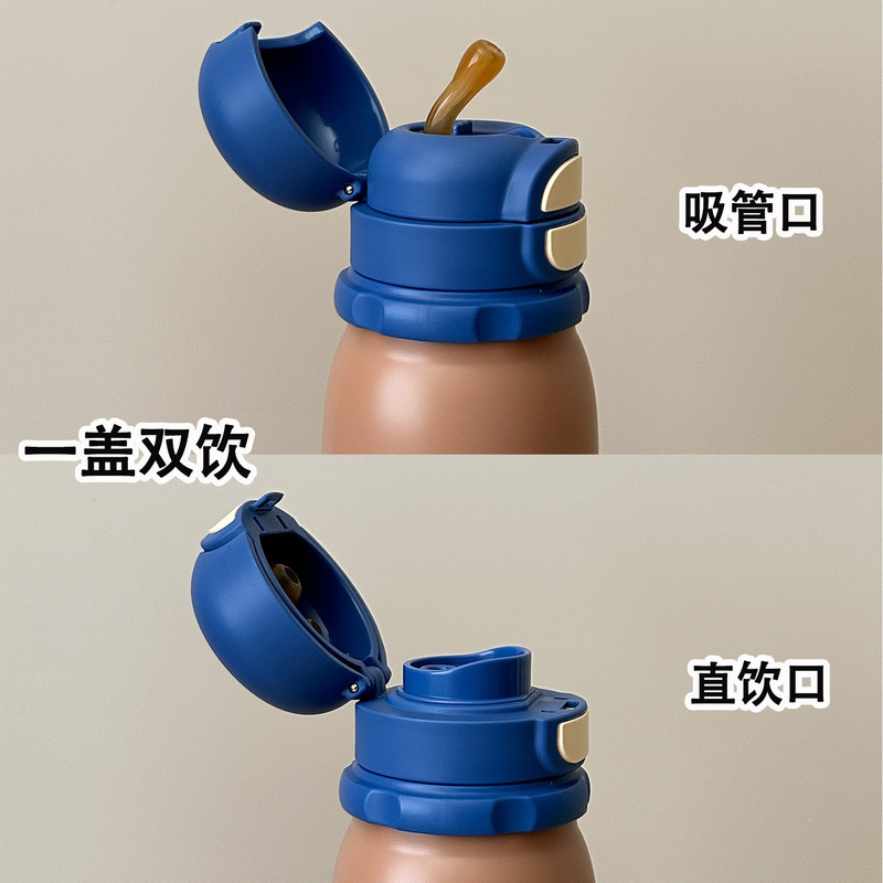 杯具熊锐气双饮保温杯户外便携运动水壶不锈钢保冷杯学生吸管杯子|undefined