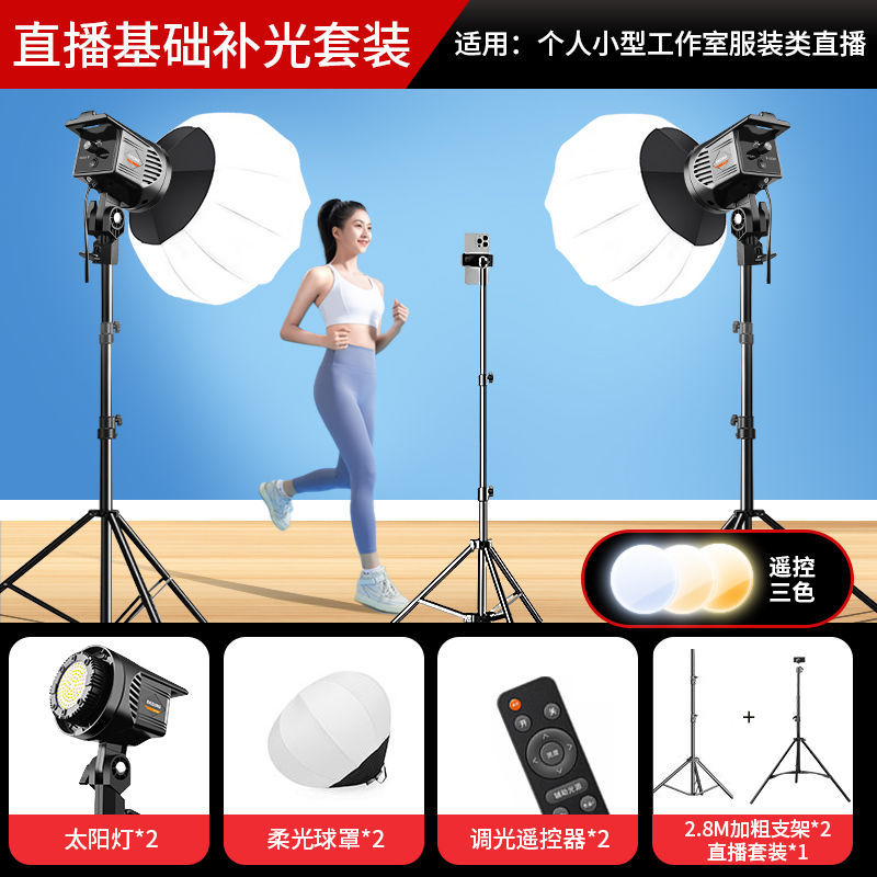 [1+1 프리 스페셜] Ultimate 12000LM 3색 세트