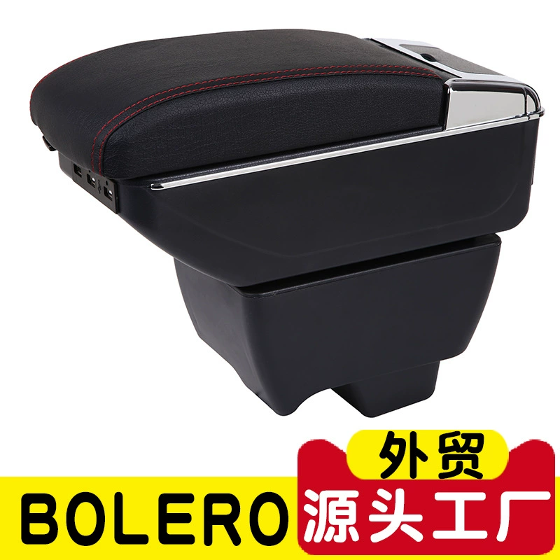 Коробка хранения аксессуаров для модификации с бантами BOLERO Masinra India