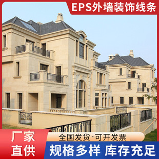 EPS������ĭ�b��l�����ܶȰ�GRC�Wʽ���B�e���⠝�l�ܿھ�